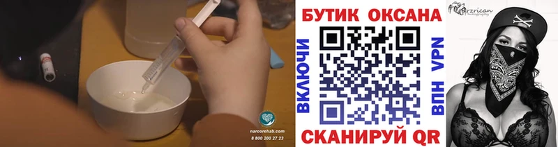 БУТИРАТ бутандиол  Козельск 