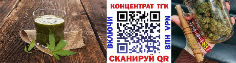 Еда ТГК конопля  Козельск 