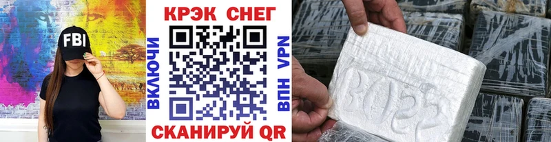 COCAIN VHQ Козельск