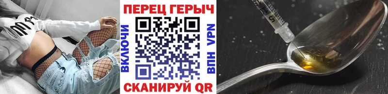 ГЕРОИН гречка  где продают наркотики  Козельск 