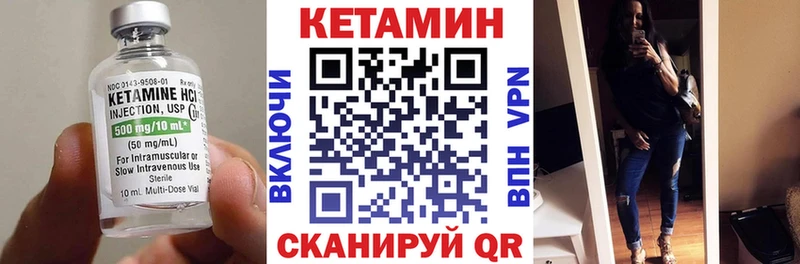 цена   Козельск  КЕТАМИН ketamine 