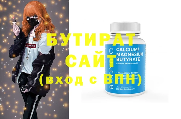 PSILOCYBIN Бронницы
