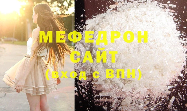 PSILOCYBIN Бронницы