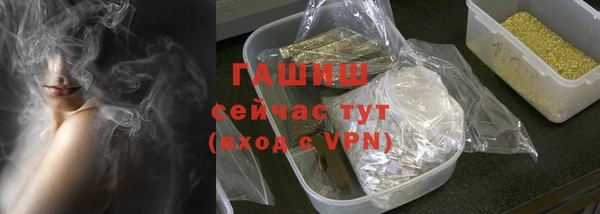 PSILOCYBIN Бронницы