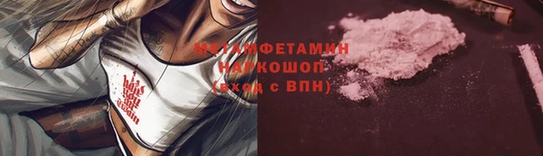 прущая мука Бородино