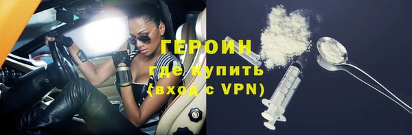 PSILOCYBIN Бронницы