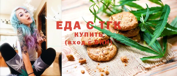 хмурый Бугульма