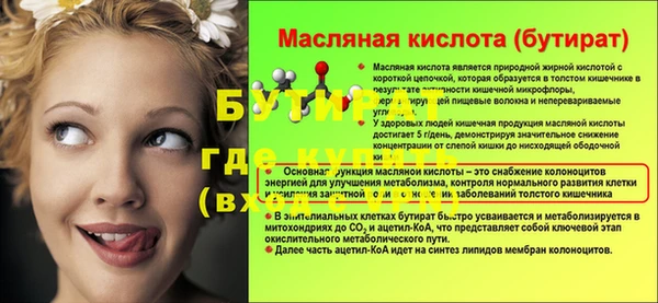 PSILOCYBIN Бронницы