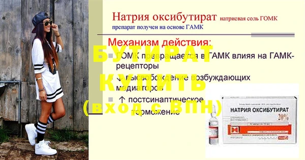 PSILOCYBIN Бронницы