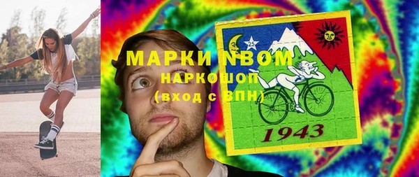хмурый Бугульма