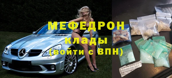 PSILOCYBIN Бронницы
