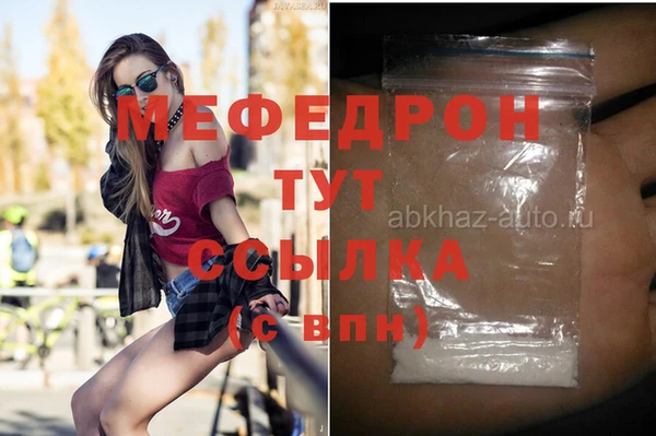 хмурый Бугульма