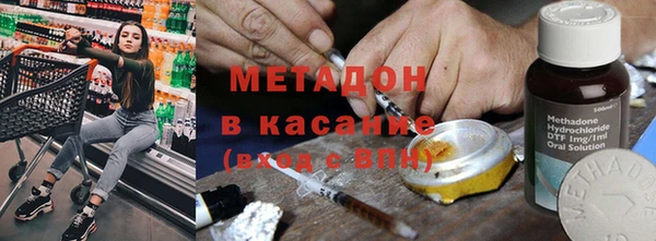 PSILOCYBIN Бронницы