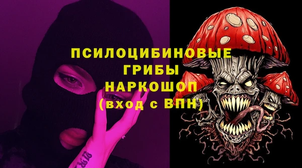 хмурый Бугульма