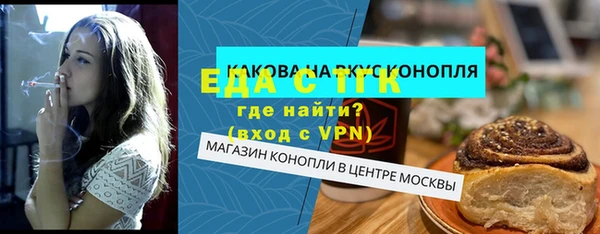 PSILOCYBIN Бронницы