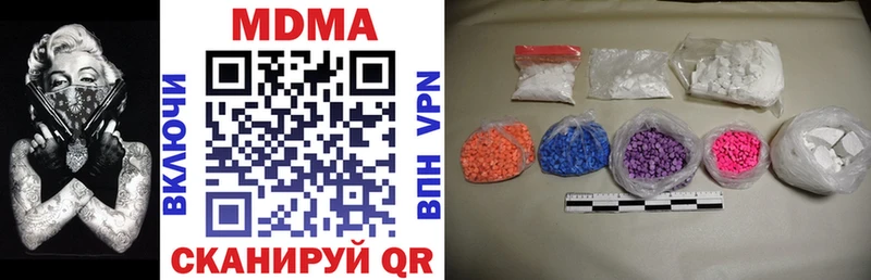 MDMA crystal  Козельск 