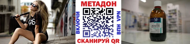 Метадон мёд  Козельск 