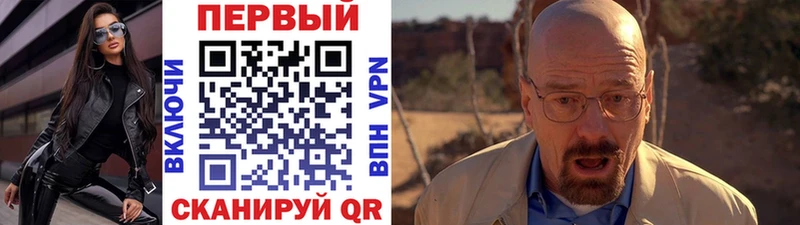 как найти закладки Козельск Первитин пудра