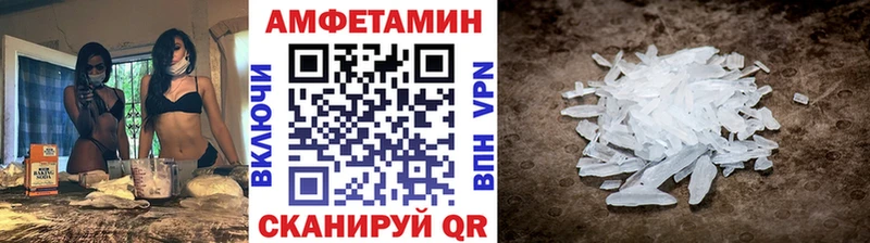 Первитин винт Козельск